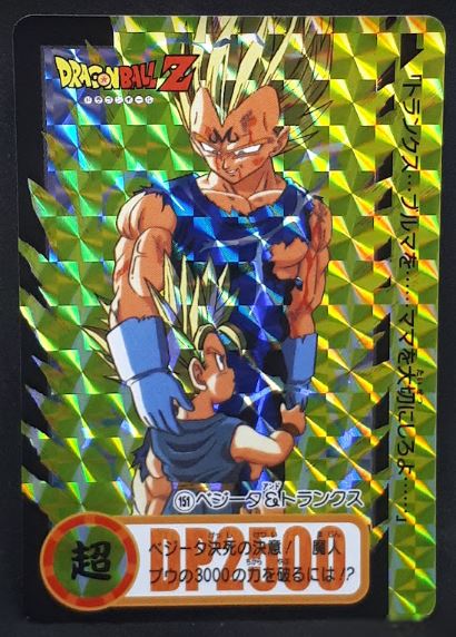 carte dragon ball z Carddass 30th Anniversary Part 1 n°797-151 (2018) bandai trunks vegeta prisme dbz cardamehdz
