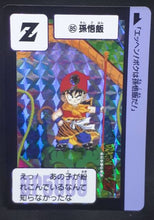 Charger l&#39;image dans la galerie, carte dragon ball z Carddass 30th Anniversary Part 1 n°85 (2018) bandai songohan prisme dbz cardamehdz