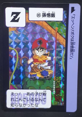 carte dragon ball z Carddass 30th Anniversary Part 1 n°85 (2018) bandai songohan prisme dbz cardamehdz