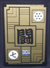Charger l&#39;image dans la galerie, carte dragon ball z Carddass 30th Anniversary Part 1 n°85 (2018) bandai songohan prisme dbz cardamehdz
