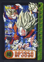Charger l&#39;image dans la galerie, carte dragon ball z Carddass 30th Anniversary Part 1 n°899-253 (2018) bandai vegeta prisme dbz cardamehdz