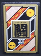 Charger l&#39;image dans la galerie, carte dragon ball z Carddass 30th Anniversary Part 1 n°899-253 (2018) bandai vegeta prisme dbz cardamehdz