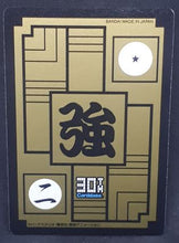 Charger l&#39;image dans la galerie, carte dragon ball z Carddass 30th Anniversary Part 1 n°90 (2018) bandai vegeta prisme dbz cardamehdz