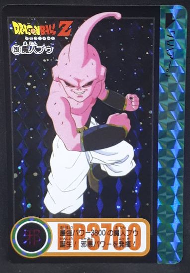 Carddass 30th Anniversary Part 1 n°939-293 (2018)