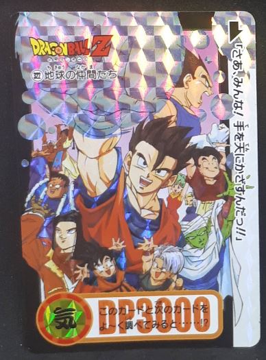 carte dragon ball z Carddass 30th Anniversary Part 1 n°968-322 (2018) bandai ami de la terre prisme dbz cardamehdz