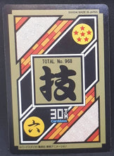 Charger l&#39;image dans la galerie, carte dragon ball z Carddass 30th Anniversary Part 1 n°968-322 (2018) bandai ami de la terre prisme dbz cardamehdz