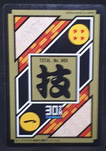 Charger l&#39;image dans la galerie, carte dragon ball z Carddass 30th Anniversary Part 1 n°969-323 (2018) bandai z team prisme dbz cardamehdz