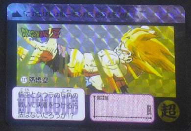 carte dragon ball z Carddass Fukkoku Design Collection Part 1 n°337 (2016) bandai songoku dbz cardamehdz