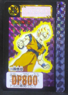 carte dragon ball z Carddass Fukkoku Design Collection Part 1 n°378 (2016) bandai songoku dbz prisme cardamehdz
