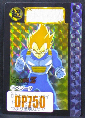 carte dragon ball z Carddass Fukkoku Design Collection Part 1 n°379 (2016) bandai vegeta dbz prisme cardamehdz