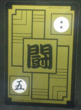 Charger l&#39;image dans la galerie, tcg jcc carte dragon ball z Carddass Fukkoku Design Collection Part 1 n°380 (2016) bandai mirai trunks dbz cardamehdz verso