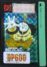 Charger l&#39;image dans la galerie, carte dragon ball z Carddass Fukkoku Design Collection Part 1 n°413 (2016) bandai android n°19 dbz cardamehdz