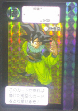 tcg jcc carte dragon ball z Carddass Fukkoku Design Collection Part 1 n°455 (2016) bandai Songoku dbz cardamehdz