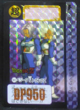 Charger l&#39;image dans la galerie, carte dragon ball z Carddass Fukkoku Design Collection Part 2 n°501 (2017) bandai mirai trunks vegeta dbz cardmehdz