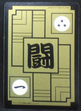 Charger l&#39;image dans la galerie, carte dragon ball z Carddass Fukkoku Design Collection Part 2 n°501 (2017) bandai mirai trunks vegeta dbz cardmehdz