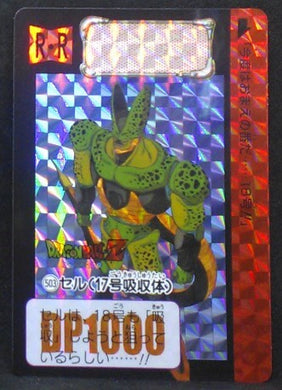 carte dragon ball z Carddass Fukkoku Design Collection Part 2 n°503 (2017) bandai cell dbz cardmehdz