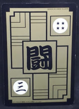 Charger l&#39;image dans la galerie, carte dragon ball z Carddass Fukkoku Edition Part 1 N°48 (2015) bandai arale dbz cardamehdz