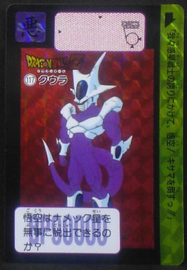 carte dragon ball z Carddass Fukkoku Edition Part 1 n°117 (2015) Prisme holo cooler bandai dbz cardamehdz