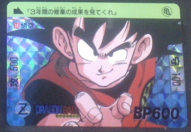 carte dragon ball z Carddass Fukkoku Edition Part 1 n°18 (2015) Prisme holo songoku bandai dbz cardamehdz