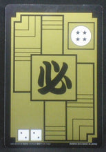 Charger l&#39;image dans la galerie, carte dragon ball z Carddass Fukkoku Edition Part 1 n°18 (2015) Prisme holo songoku bandai dbz cardamehdz