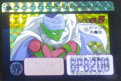 carte dragon ball z Carddass Fukkoku Edition Part 1 n°66 (2015) Prisme holo piccolo bandai dbz cardamehdz