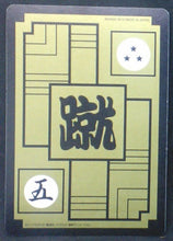 Charger l&#39;image dans la galerie, carte dragon ball z Carddass Fukkoku Edition Part 1 n°83 (2015) Prisme holo krilin bandai dbz cardamehdz