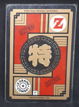 Charger l&#39;image dans la galerie, carte dragon ball z Carddass Le Grand Combat Part 2 n°526 (hidden prisme) (1996) Bandai songoten trunks dbz 