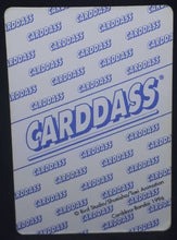 Charger l&#39;image dans la galerie, carte dragon ball z Carddass Le Grand Combat Part 4 Spéciale Flash (1996) bandai vegeto dbz prisme cardamehdz