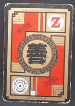 Charger l&#39;image dans la galerie, carte dragon ball z Carddass Le Grand Combat Part 4 n°580 (1996) bandai petit coeur krilin dbz