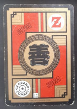 Charger l&#39;image dans la galerie, carte dragon ball z Carddass Le Grand Combat Part 4 n°581 (1996) bandai songohan dbz