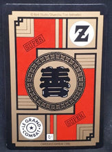 Charger l&#39;image dans la galerie, carte dragon ball z Carddass Le Grand Combat Part 4 n°589 (1996) Bandai trunks vs bio broly dbz