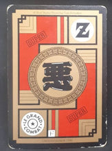 Charger l&#39;image dans la galerie, carte dragon ball z Carddass Le Grand Combat Part 4 n°601 (1996) bandai songoku vs babidi dbz