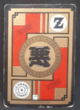 Charger l&#39;image dans la galerie, carte dragon ball z Carddass Le Grand Combat Part 4 n°605 (1996) bandai songoku vs majin bou dbz 