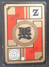 Charger l&#39;image dans la galerie, carte dragon ball z Carddass Le Grand Combat Part 4 n°609 (1996) bandai songoku vs cell dbz