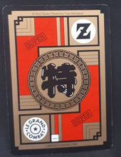 Charger l&#39;image dans la galerie, Carddass Le Grand Combat Part 5 n°626 (1996)