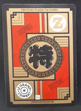 Charger l&#39;image dans la galerie, Carddass Le Grand Combat Part 6 n°683 (1997)