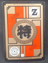 Charger l&#39;image dans la galerie, carte dragon ball z Carddass Le Grand Combat Part 6 n°699 (1997) bandai songoku piccolo dbz 