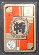 Charger l&#39;image dans la galerie, carte dragon ball z Carddass Le Grand Combat Part 6 n°704 (1997) bandai oub pan dbz 