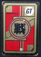 Charger l&#39;image dans la galerie, carte dragon ball z Carddass Le Grand Combat Part 7 n°830 (1997) bandai trunks guigui dbz cardamehdz