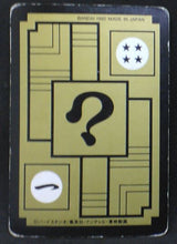 Charger l&#39;image dans la galerie, carte dragon ball z Carddass Part 11 n°425 (1992) bandai songoku dbz