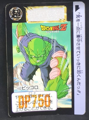 carte dragon ball z Carddass  Part 11 n°432 (1992) bandai petit coeur dbz 