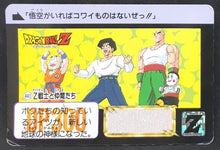 Charger l&#39;image dans la galerie, carte dragon ball z Carddass Part 11 n°441 (1992) bandai krilin yamcha tenshihan chaozu dbz 