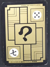 Charger l&#39;image dans la galerie, Carddass Part 11 n°442 (1992)