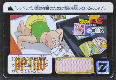 carte dragon ball z Carddass Part 11 n°442 (1992) bandai tortue geniale dbz 
