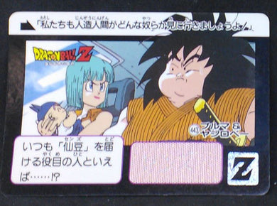 carte dragon ball z Carddass Part 11 n°443 (1992) bandai bulma trunks yajirobé dbz