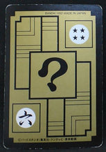 Charger l&#39;image dans la galerie, carte dragon ball z Carddass Part 11 n°443 (1992) bandai bulma trunks yajirobé dbz