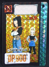 Charger l&#39;image dans la galerie, carte dragon ball z Carddass  Part 11 n°455 (1992) bandai cyborg 17 et 18 prisme dbz 