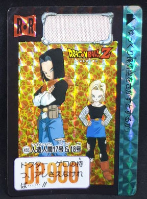 carte dragon ball z Carddass  Part 11 n°455 (1992) bandai cyborg 17 et 18 prisme dbz 