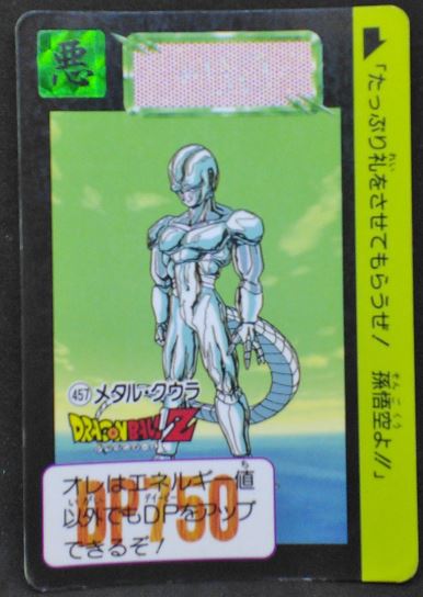 carte dragon ball z Carddass  Part 11 n°457 (1992) bandai metal cooler dbz 