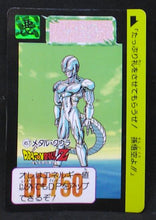 Charger l&#39;image dans la galerie, carte dragon ball z Carddass  Part 11 n°457 (1992) bandai metal cooler dbz 